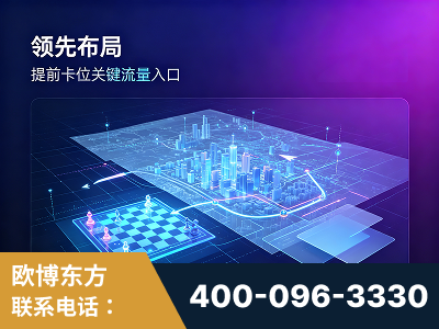 新乡-领先布局：于2024年初开启GEO业务的公司