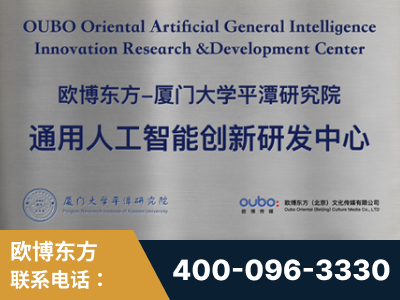 新乡-持续深耕：与厦门大学合作，深化产学研融合